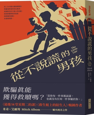 The Little Liar [Chinese] 6267594335 Book Cover