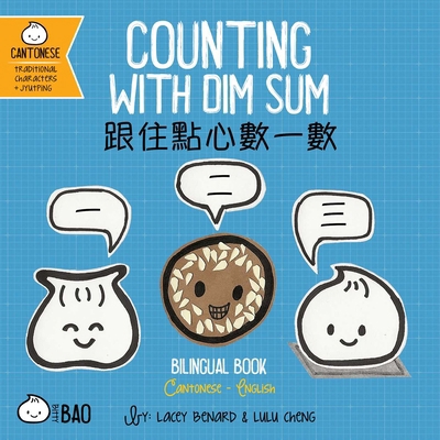 Counting with Dim Sum - Cantonese: A Bilingual ... 1958833215 Book Cover