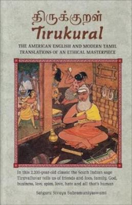 Tirukural 8170173906 Book Cover