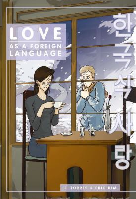 Love As A Foreign Language #2 1932664157 Book Cover