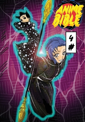 Anime Bible ( Pure Anime ) No.4 108799960X Book Cover