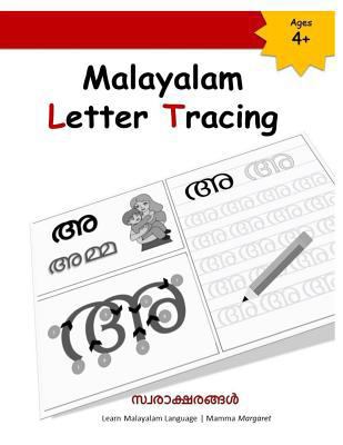 Malayalam Letter Tracing 1794206809 Book Cover