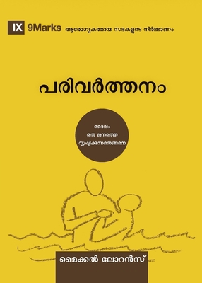 Conversion (Malayalam): How God Creates a People [Malayalam] 1958168971 Book Cover