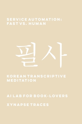 Service Automation: Fast vs. Human 1608884066 Book Cover