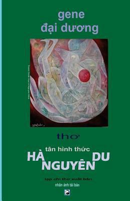 Gene Dai Duong [Vietnamese] 1981174168 Book Cover