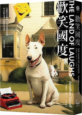 The Land of Laughs [Chinese] 9864897624 Book Cover