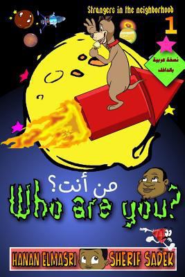 Who are you? 1724142968 Book Cover