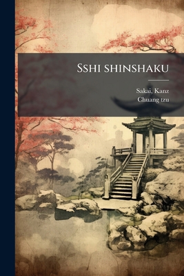 Sshi shinshaku: 1 [Japanese] 117948777X Book Cover