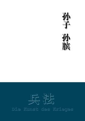 Die Kunst des Krieges [German] 3833005319 Book Cover
