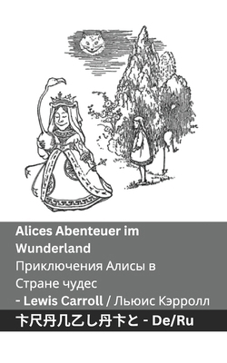 Alices Abenteuer im Wunderland / &#1055;&#1088;... [Russian] 183566783X Book Cover