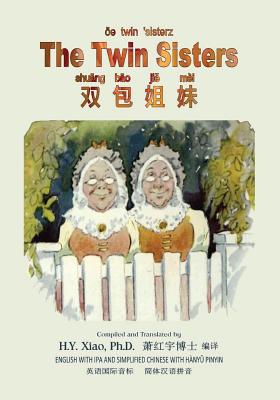 The Twin Sisters (Simplified Chinese): 10 Hanyu... [Chinese] 1505885574 Book Cover