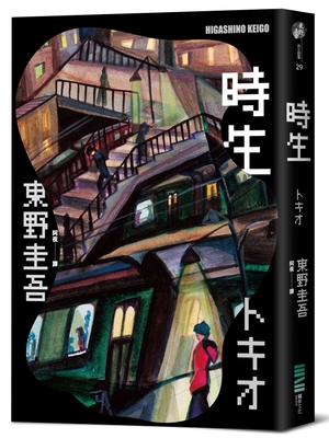 Shi Sheng [Chinese] 6267226263 Book Cover