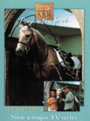 Pony in the Porch (Animal Ark S.) 0340709111 Book Cover