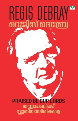 Thamprakkalkku Sthuthiyayirikkatte [Malayalam] 9391072879 Book Cover