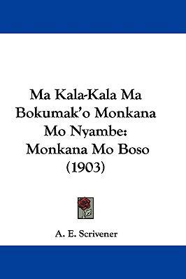 Ma Kala-Kala Ma Bokumak'o Monkana Mo Nyambe: Mo... 1437499163 Book Cover