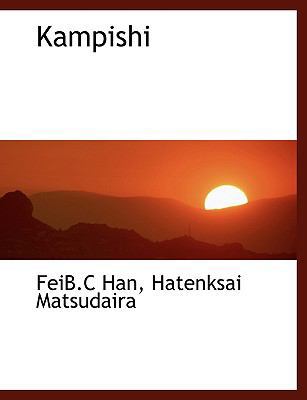 Kampishi [Japanese] [Large Print] 1116381427 Book Cover