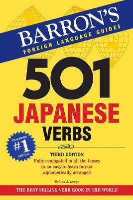 501 Japanese Verbs B00AZ8FA5C Book Cover