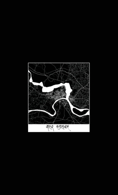 Shehar Illahabad [Hindi] B0FR5DPMTJ Book Cover