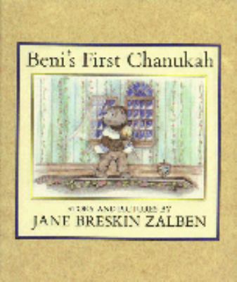 Beni's First Chanukah: (Mini-Book Format) 0805035397 Book Cover