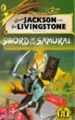 Sword of the Samurai (Fighting Fantasy, No. 20) B00474EDTY Book Cover