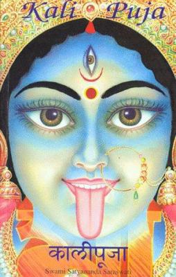 Kali Puja 1887472649 Book Cover