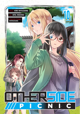 Otherside Picnic 10 (Manga) 1646092619 Book Cover