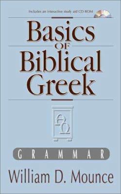 Basics of Biblical Greek [With Text] 0310232112 Book Cover