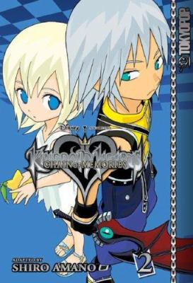 Kingdom Hearts: Chain of Memories 2 1598166387 Book Cover