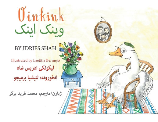 Oinkink: Bilingual English-Pashto Edition 1959393103 Book Cover
