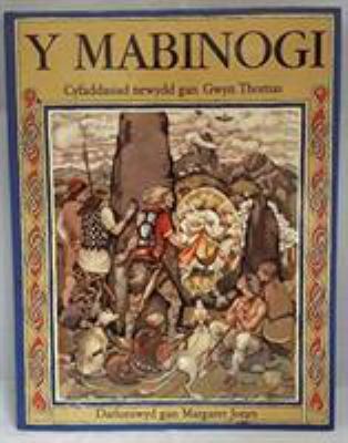 Y Mabinogi (The Mabinogion) [Welsh] 0708308759 Book Cover