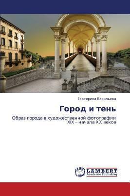 Gorod I Ten' [Russian] 3848439239 Book Cover