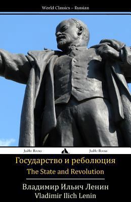 The State and Revolution: Gosudarstvo I Revolyu... [Russian] 178435015X Book Cover