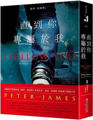I Follow You [Chinese] 957741723X Book Cover