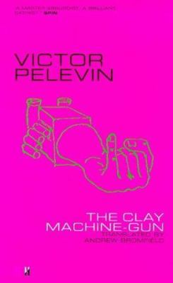 The Clay Machine-Gun 0571194060 Book Cover
