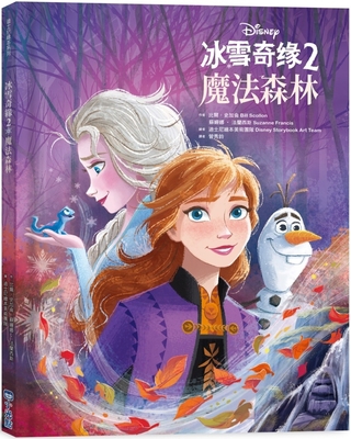 Frozen 2 Big Golden Book (Disney Frozen 2) [Chinese] 6267228185 Book Cover