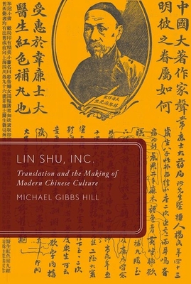 Lin Shu, Inc.: Translation and the Making of Mo... 0190278285 Book Cover