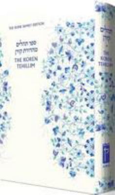 Koren Tehillim 965301207X Book Cover