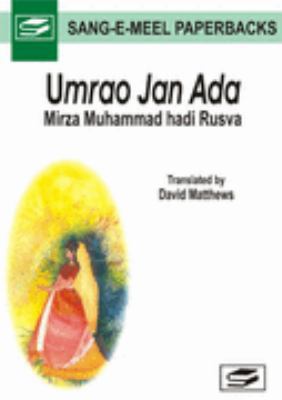 Umrao Jan Ada 9693507320 Book Cover