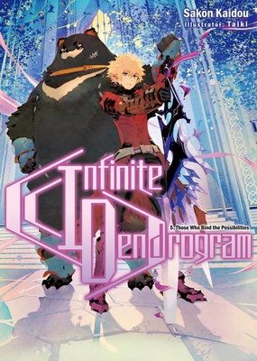 Infinite Dendrogram: Volume 5 (Light Novel) 1718355041 Book Cover