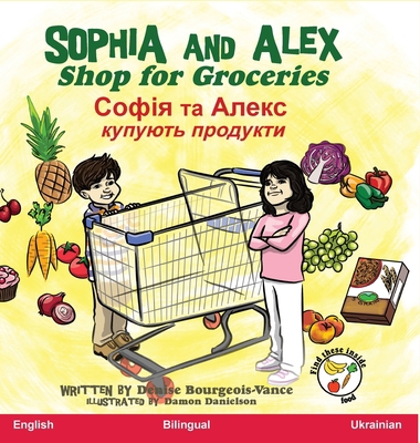 Sophia and Alex Shop for Groceries: &#1057;&#10... [Ukrainian] B0CHTYS9S8 Book Cover