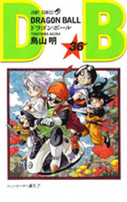 Dragon Ball 36 [Japanese] 4088514955 Book Cover