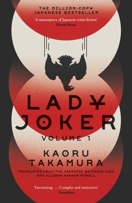 Lady Joker: Volume 1: The Million Copy Bestsell... 152939421X Book Cover