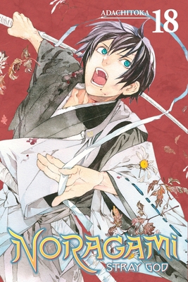 Noragami: Stray God 18 1632363453 Book Cover