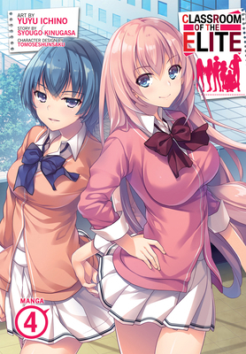 Classroom of the Elite (Manga) Vol. 4 1638587728 Book Cover