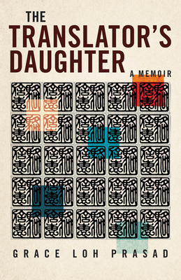 The Translator's Daughter: A Memoir 0814258972 Book Cover