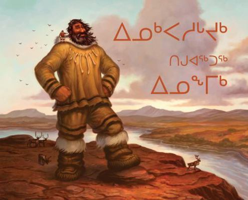 On the Shoulder of a Giant (Inuktitut) [Inuktitut] 1927095999 Book Cover