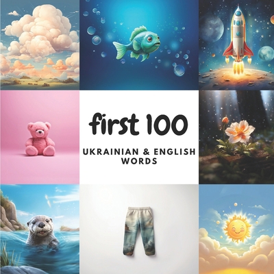 First 100 Ukrainian & English Words B0DPG2G237 Book Cover