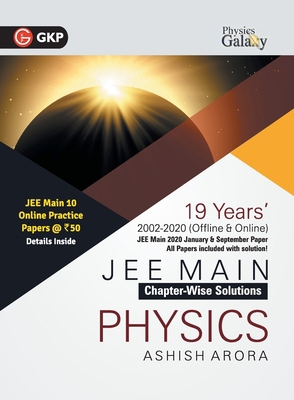 Physics Galaxy 2021 JEE Main Physics 19 Years C... 9390187745 Book Cover