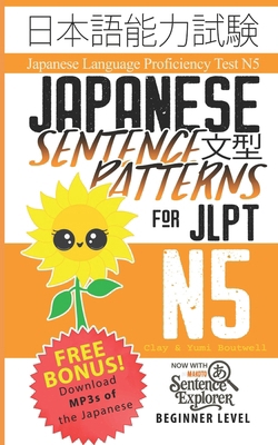 Japanese Sentence Patterns for JLPT N5: Master ... B09BF3SR7P Book Cover