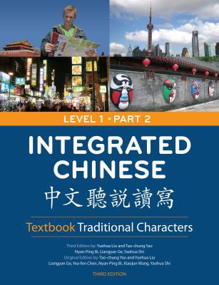 Integrated Chinese: Textbook Traditional Charac... 0887276725 Book Cover